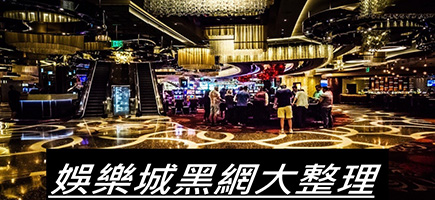 幸運拉霸GO娛樂城-百家樂密技！在百家樂賺錢的7個秘訣大公開！